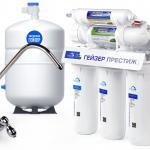 Фильтр обратного осмоса Гейзер Престиж