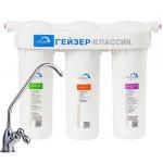Гейзер Классик (комплексный) фильтр проточный