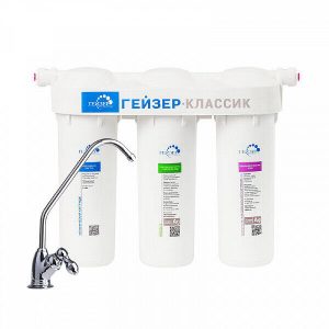 Гейзер Классик (жесткость) фильтр проточный