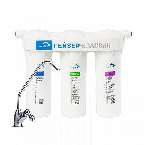 Гейзер Классик (жесткость) фильтр проточный