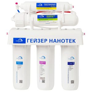 Гейзер Нанотек вид без бака