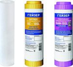 Гейзер С-2 комплект сменных модулей Стандарт