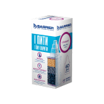 Кассета для фильтров-кувшинов BARRIER Стандарт вид сбоку