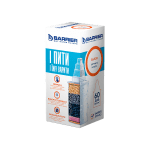 Кассета для фильтров-кувшинов BARRIER Железо вид сбоку