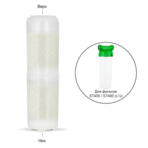 Сменный картридж для антинакипного фильтра SVOD-AS s400 с фильтром