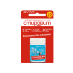 Средство против накипи Стировит, 35 стирок