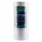 Картридж полипропиленовый Bio+systems (5 мкм) BigBlue 10