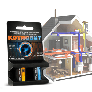 Котловит (S)