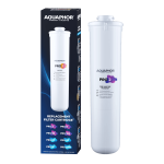 Сменный модуль, картридж Аквафор Pro 2